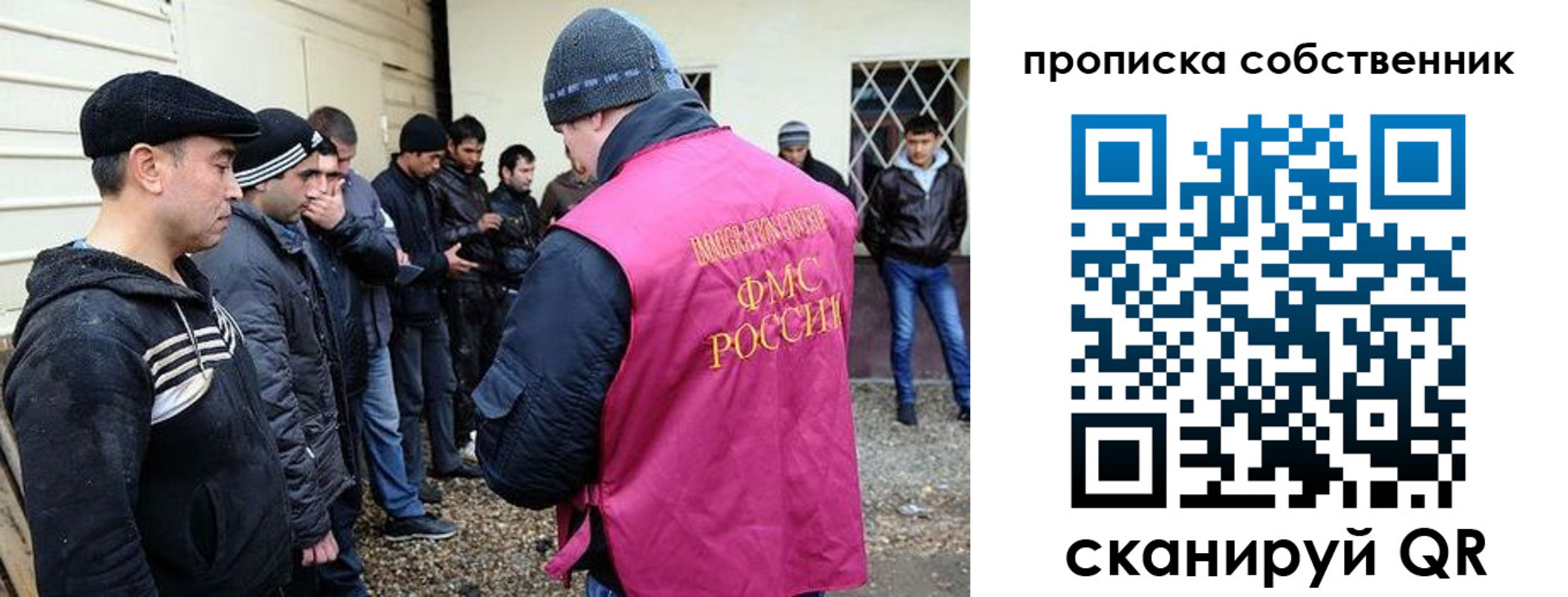 прописка в квартире в Абдулино