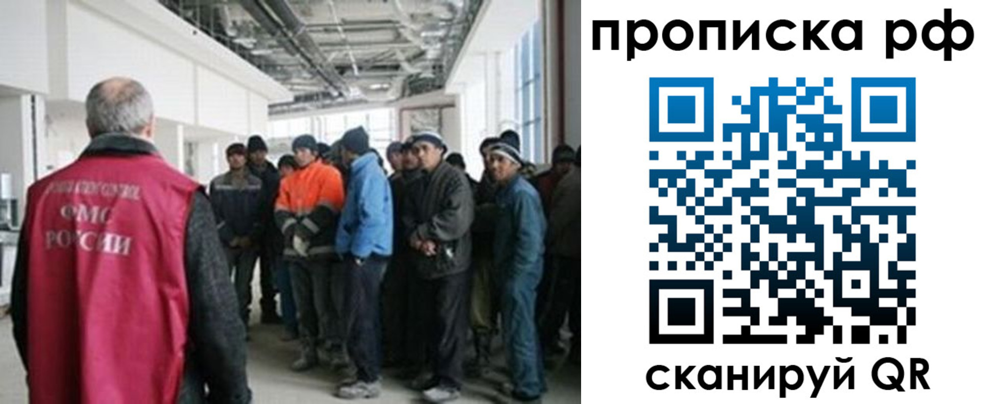 прописка поиск в Абдулино